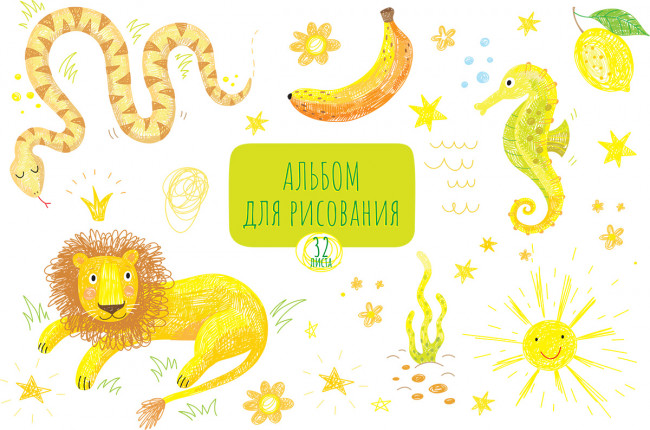 Альбом для рисования А4 32л спираль "Животные №4" "Светоч" (8) Альбом для рисования А4 32л спираль "Животные №4" "Светоч" (8)