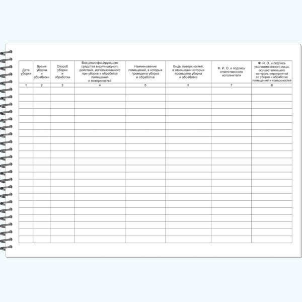 Журнал А4 50л по уборке и обработке помещений и поверхностей, Полином/30102/1325148 (20) Журнал А4 50л по уборке и обработке помещений и поверхностей, Полином/30102/1325148 (20)