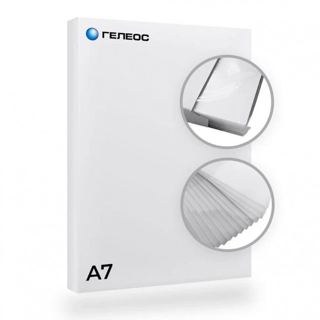 Пленка для ламинирования 85х120, 80мкр, глянцевая, 100 шт, Гелеос/LPB7-80 Пленка для ламинирования 85х120, 80мкр, глянцевая, 100 шт, Гелеос/LPB7-80