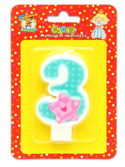 Свеча для торта "Маленькая принцесса". Цифра "3" С-0437