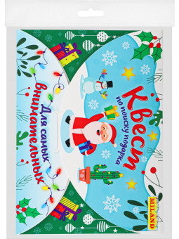 Новогодний квест по поиску подарка "Для самых внимательных" MILAND/ИКВ-5953 Новогодний квест по поиску подарка "Для самых внимательных" MILAND/ИКВ-5953