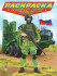 Раскраска "Современные супергерои. Военная мощь России" для мальчиков. Формат: 235x330x4мм 24стр, Проф-Пресс