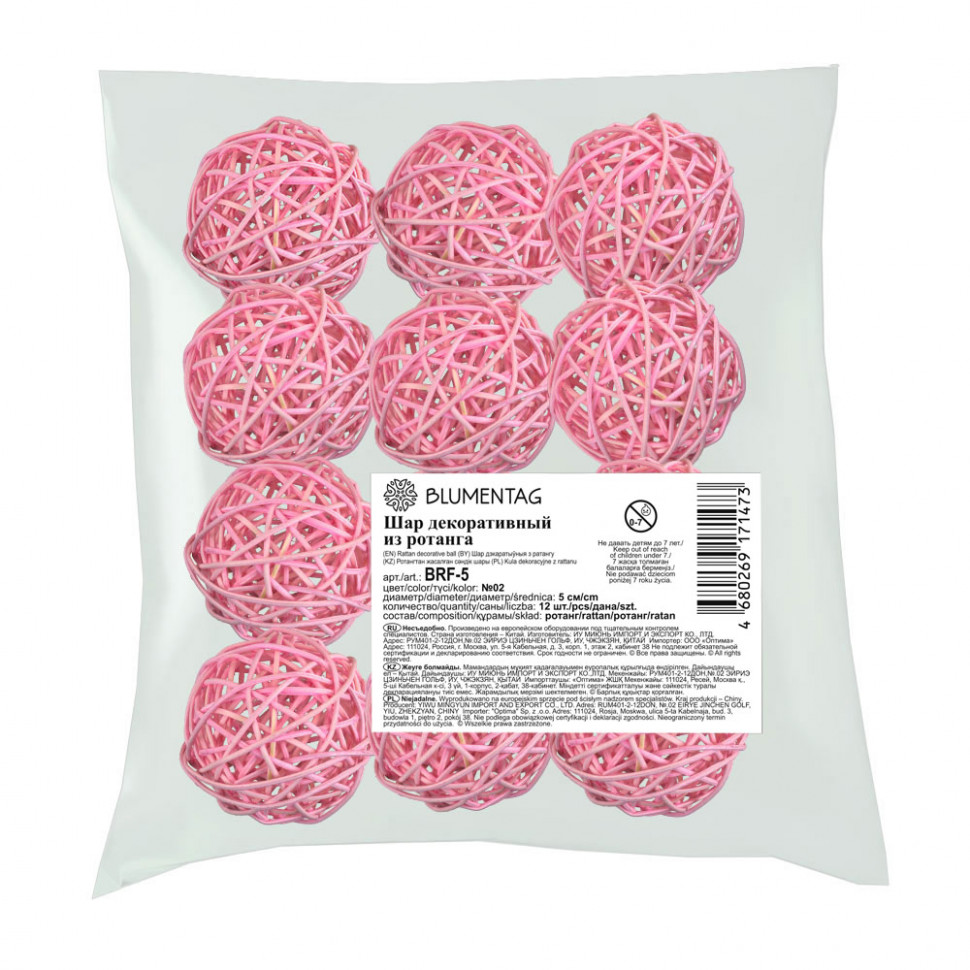 Каркас для букета ротанг Blumentag BHR 25 25 см 1 шт