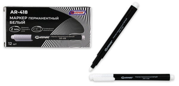 Маркер 2мм перманентный, пулевидный наконечник, белый, Asmar