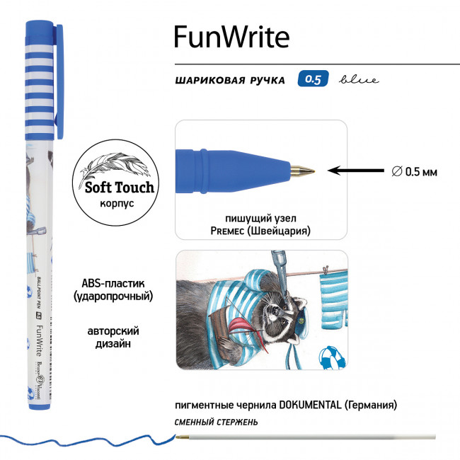 Ручка шариковая 0,5мм синяя "FunWrite. Lolipop. Енот-морячок", BV 20-0212/72 (24)