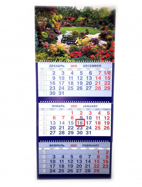 Календарь трио на гребне Сад цветов