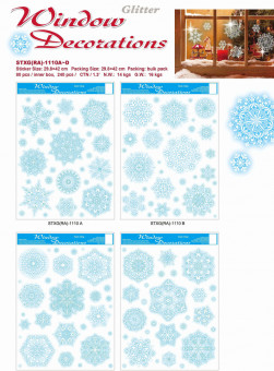 НАКЛЕЙКИ ДЕКОРАТИВНЫЕ, DARLENS «БЕЛЫЕ СНЕЖИНКИ», 300Х420 ММ, АССОРТИ (12)
