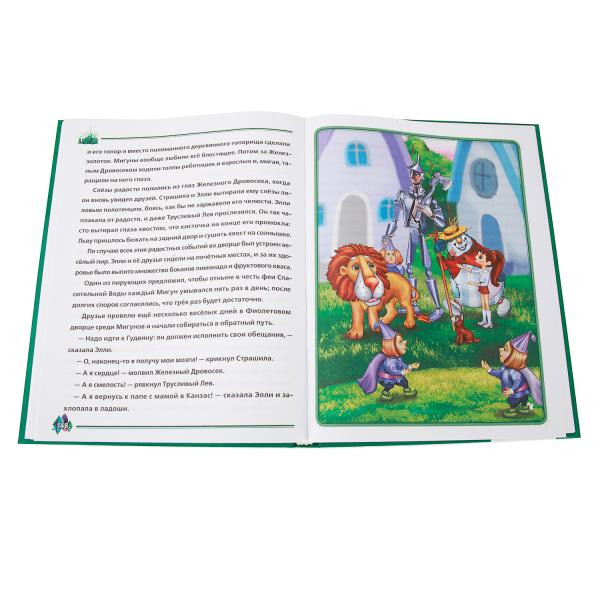 Развивающая книжка А. Волкова «Волшебник Изумрудного города», формат: 198 * 255мм 216стр, Умка Развивающая книжка А. Волкова «Волшебник Изумрудного города», формат: 198 * 255мм 216стр, Умка