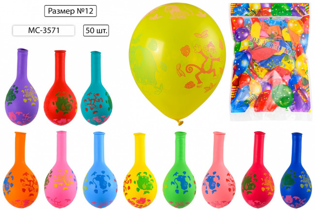 Воздушные шары " Животные" размер 12, цвета в ассортименте, Basir/МС-3571 (50) Воздушные шары " Животные" размер 12, цвета в ассортименте, Basir/МС-3571 (50)