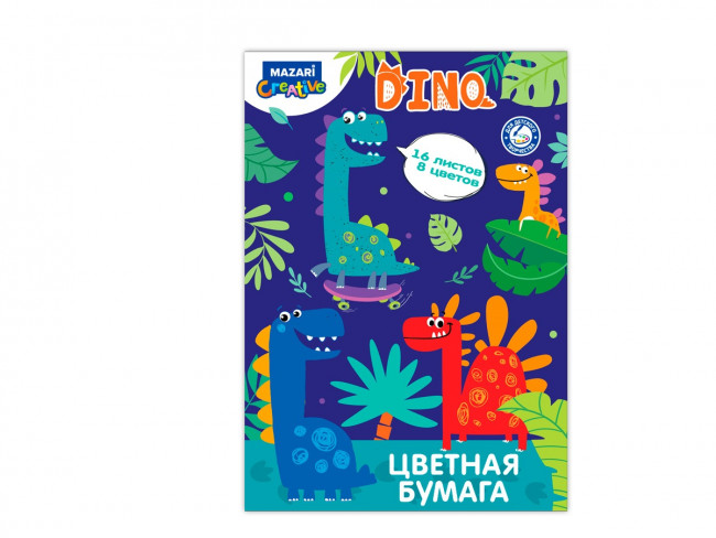 Набор цветной бумаги 16 л., 8 цв., односторонняя, 205*290 мм., офсетная.обложка, блок 45 г/м2 Набор цветной бумаги 16 л., 8 цв., односторонняя, 205*290 мм., офсетная.обложка, блок 45 г/м2
