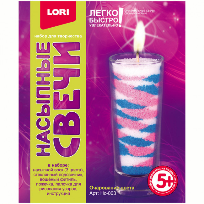 Насыпные свечи "Очарование цвета" (16)