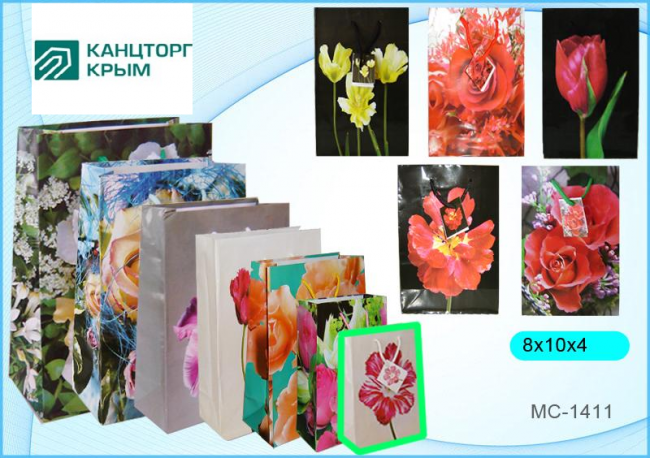 Подарочный пакет: бумажный, рисунок-цветы /ассорти/, 8*10*4 см