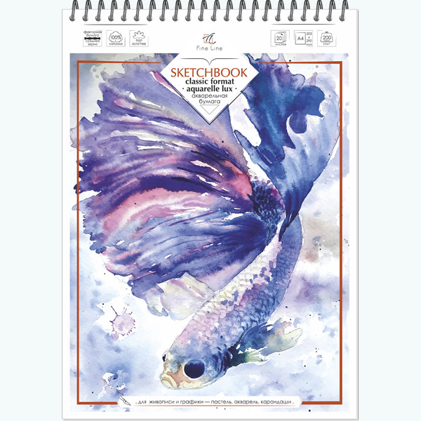 Блокнот-скетчбук А4 20л  "AQUARELLE LUX", на гребне, бумага акварельная  200 г/м² , Полином (15)