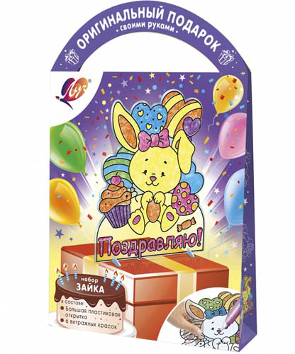 Витражная открытка "Зайка", в наборе:  краски по стеклу с трафаретом, ЛУЧ/32С 2120-08 (8)