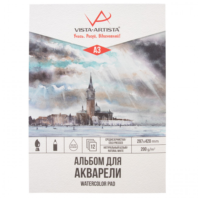 Альбом А3 12л 200 г/м2 для акварели, склейка, среднезернистая бумага, VISTA-ARTISTA/WCLC-A3 Альбом А3 12л 200 г/м2 для акварели, склейка, среднезернистая бумага, VISTA-ARTISTA/WCLC-A3