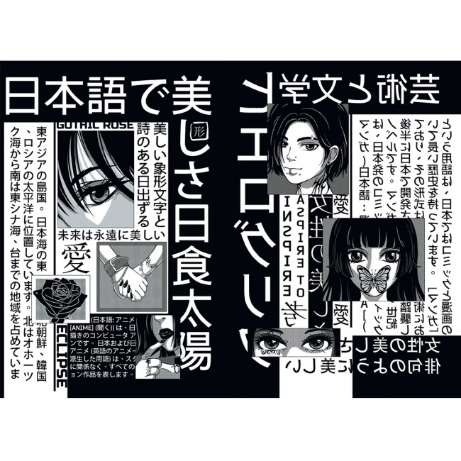 Точкабук "Чёрно-белые иероглифы" из серии "Манга". Формат: 130x190x9мм 96стр, Проф-Пресс Точкабук "Чёрно-белые иероглифы" из серии "Манга". Формат: 130x190x9мм 96стр, Проф-Пресс