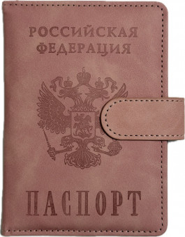 Обложка на паспорт WENZER OFFiCE, РФ Паспорт, на кнопке, св.розовая, эко кожа