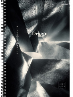 Тетрадь А4 80 клетка "Абстрактный дизайн - 7", на гребне, Проф-Пресс/80-9019 (4/32)