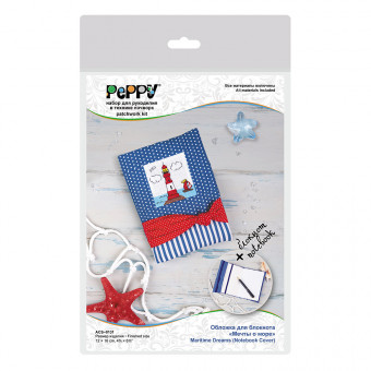 Набор обложка для блокнота "Мечты о море", PEPPY (ACS-0131)