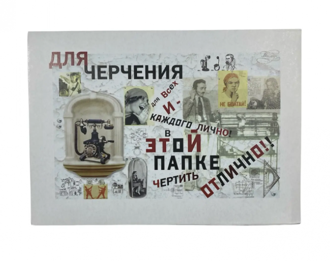 Папка для черчения А4 10л., 235г/м, Bumbel