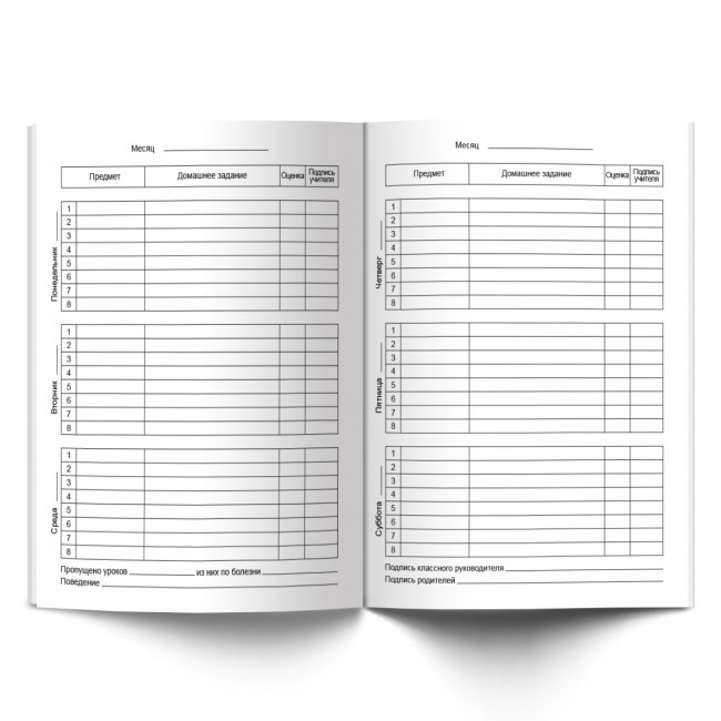 Дневник A5+ 40л 1-11 класс твердый переплет "Всегда котов" "Светоч" (12)