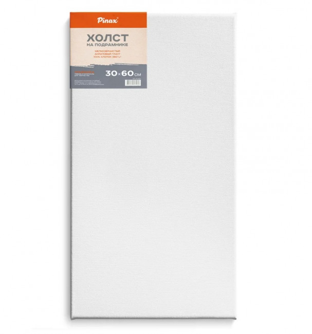 Холст 30х60см на подрамнике, 100% хлопок. 380г/м2, Pinax/20.3060