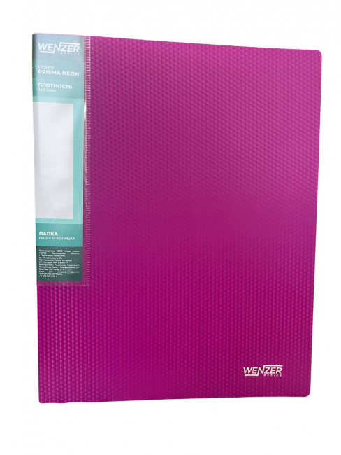 Папка А4 на 2 кольцах WENZER OFFiCE, 25 мм, 700 мкм, с эффектом 3D, пурпурный, 11082024 Папка А4 на 2 кольцах WENZER OFFiCE, 25 мм, 700 мкм, с эффектом 3D, пурпурный, 11082024