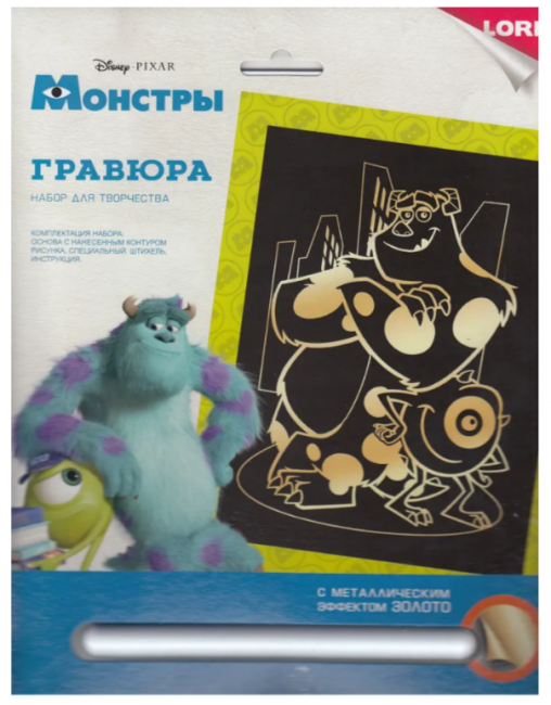 Гравюра большая с эффектом золота "Майк и Салли", LORI/Грд-101