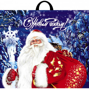 Пакет ПВД петлевой (60*50) 70 мкм "Новогодний визит" (25) Пакет ПВД петлевой (60*50) 70 мкм "Новогодний визит" (25)