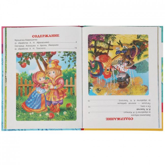 Книга-перевёртыш 2 в 1 «Волшебные сказки. Сказки о животных». Формат: 197х255мм  48стр, Умка Книга-перевёртыш 2 в 1 «Волшебные сказки. Сказки о животных». Формат: 197х255мм  48стр, Умка