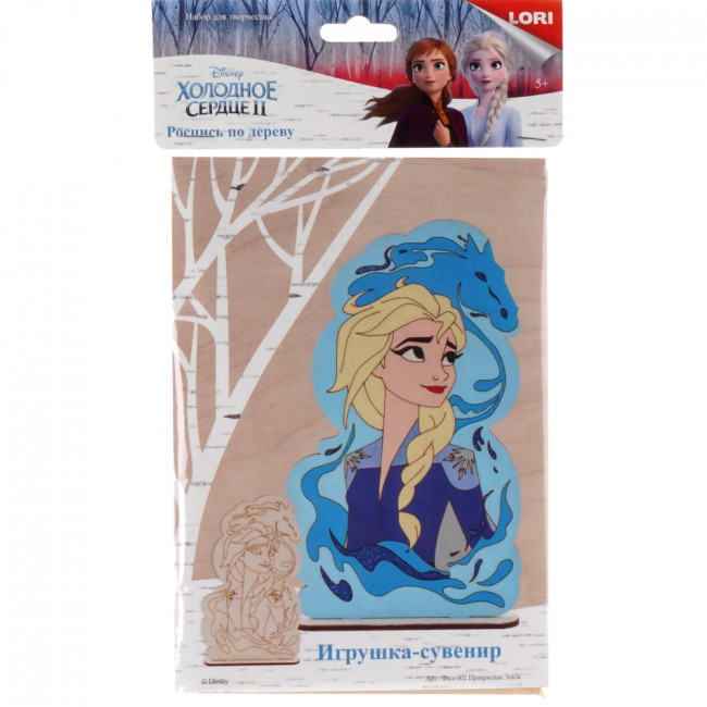 Роспись по дереву.Игрушка-сувенир Disney. Холодное сердце-2 "Прекрасная Эльза" Роспись по дереву.Игрушка-сувенир Disney. Холодное сердце-2 "Прекрасная Эльза"