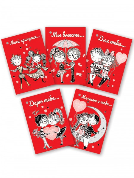 Набор мини-открыток (бирка) "Про любовь" 6800575 Набор мини-открыток (бирка) "Про любовь" 6800575
