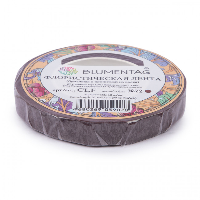 Лента 12мм 27.4м флористическая, №72 красно-коричневый, Blumentag/CLF Лента 12мм 27.4м флористическая, №72 красно-коричневый, Blumentag/CLF