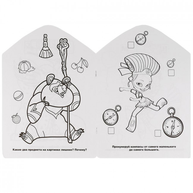 Раскраска с развивающими заданиями «Мульт» Раскраска с развивающими заданиями «Мульт»