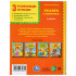 Книга «Сказки о животных» Р.Киплинг из серии «Детская библиотека» , формат А5 48стр, Умка Книга «Сказки о животных» Р.Киплинг из серии «Детская библиотека» , формат А5 48стр, Умка