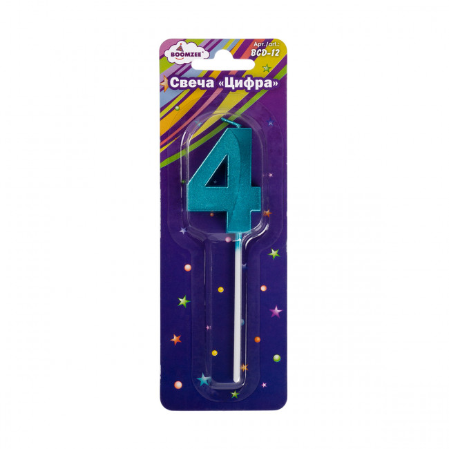 Свеча для торта "Цифра 4" 7,5г 1шт, BOOMZEE/BCD-12-4 (12)