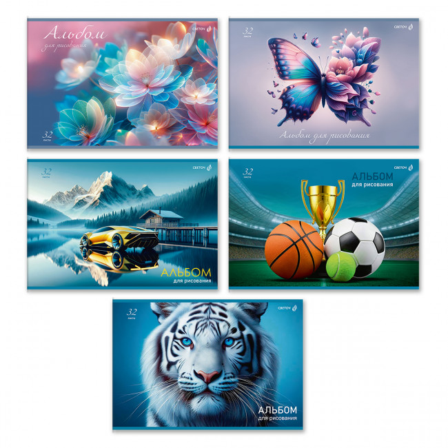 Альбом для рисования А4 32л "МИКС Прекрасный мир" скрепка, Светоч/А256_01706 (5)