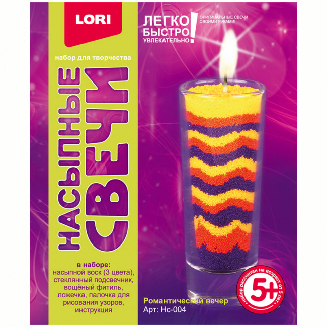 Насыпные свечи "Романтический вечер" (16)