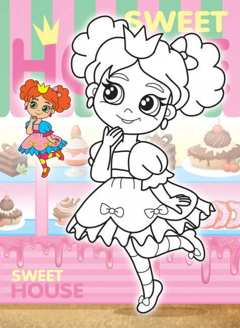 Раскраски (А4) РКСБ-794 (10)