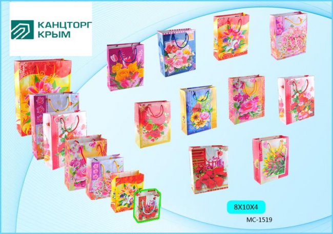 Подарочный пакет: бумажный, рисунок-цветы /ассорти/, 8,0*10,0*4,0 см. Подарочный пакет: бумажный, рисунок-цветы /ассорти/, 8,0*10,0*4,0 см.