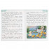 Брошюра «Г. Х. Андерсен. Гадкий утёнок» из серии «Сказки малышам». Формат: 145х195мм 16стр, Умка
