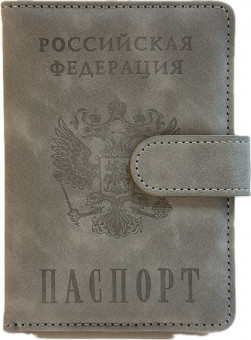Обложка на паспорт WENZER OFFiCE, РФ Паспорт, на кнопке, серая, эко кожа