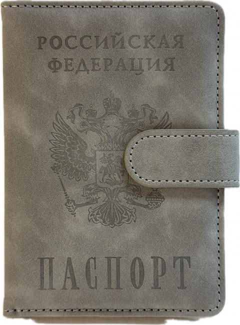Обложка на паспорт WENZER OFFiCE, РФ Паспорт, на кнопке, серая, эко кожа