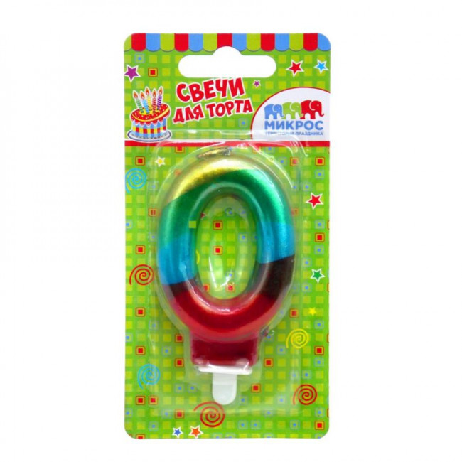 Свеча-цифра Радужная "0" 7 см