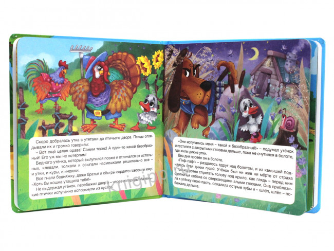 Книга "Сказки для малышей" из серии "Самым маленьким." Формат: 200х200х7мм 24стр, Проф-Пресс