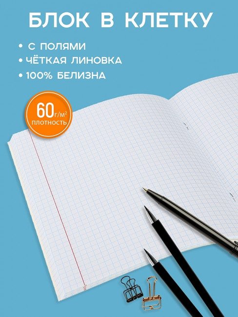 Тетрадь 12 клетка "Дракоши" скрепка, Проф-Пресс/12-4674 (25/250)