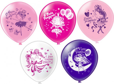 Набор воздушных шаров "Принцессы", 5 дизайнов, Микрос/Ч43386 (50)