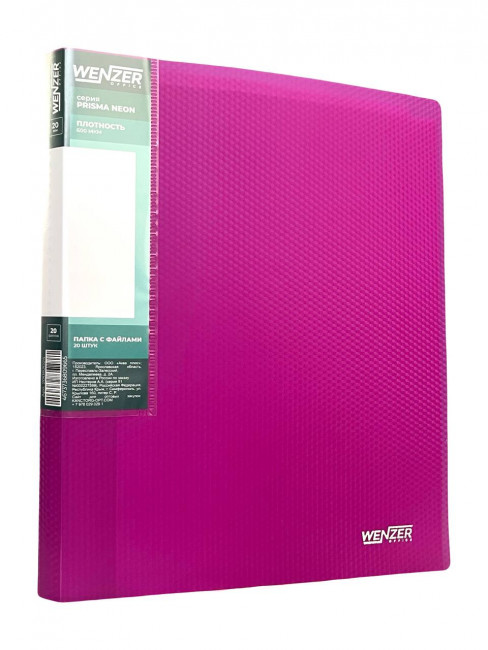 Папка с 20 вкладышами А4, WENZER OFFiCE "PRISMA NEON" 600 мкм, 20 мм, эффект 3D, пурпурный