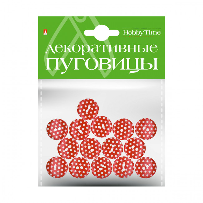 Декоративные пуговицы d 20мм "Разноцветный горошек", BV/2-172/05