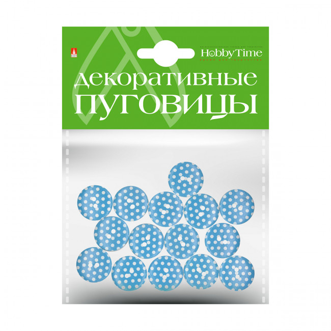 Декоративные пуговицы d 20мм "Разноцветный горошек", BV/2-172/05